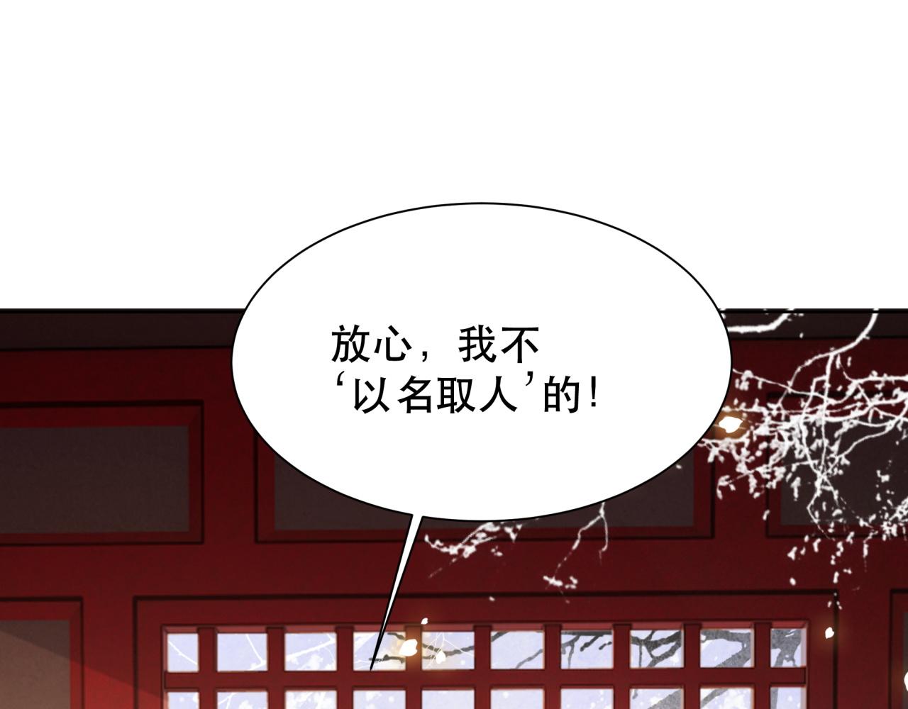 第62话 与谁亲近？4