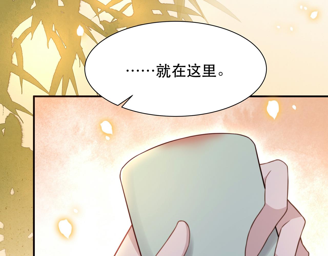 第47话太子驾到！95