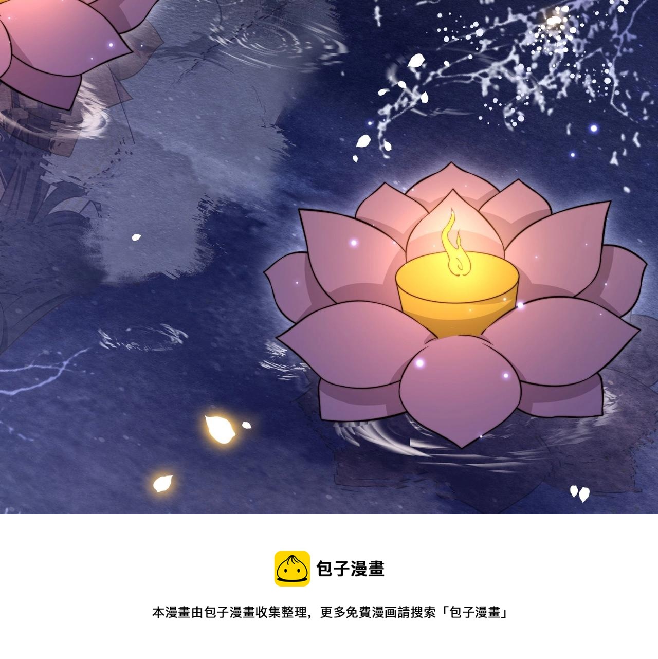 第27话 冷面之下的心108