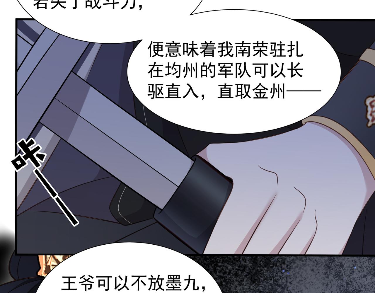 完结篇 永不结束的爱恋23