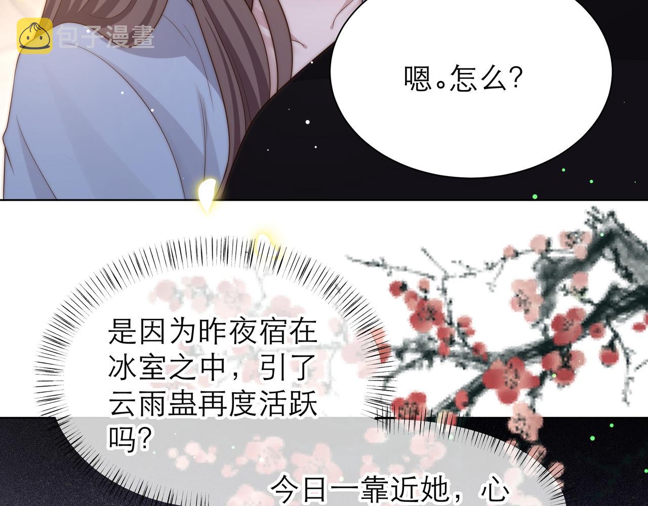 第64话 逾越之举！13