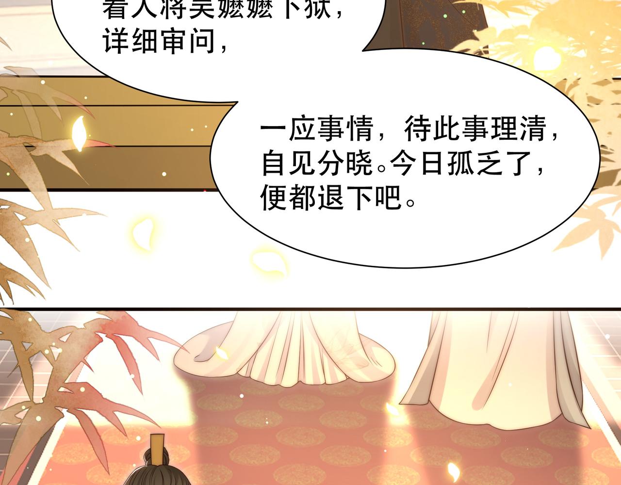 第55话同胞姐妹！？77