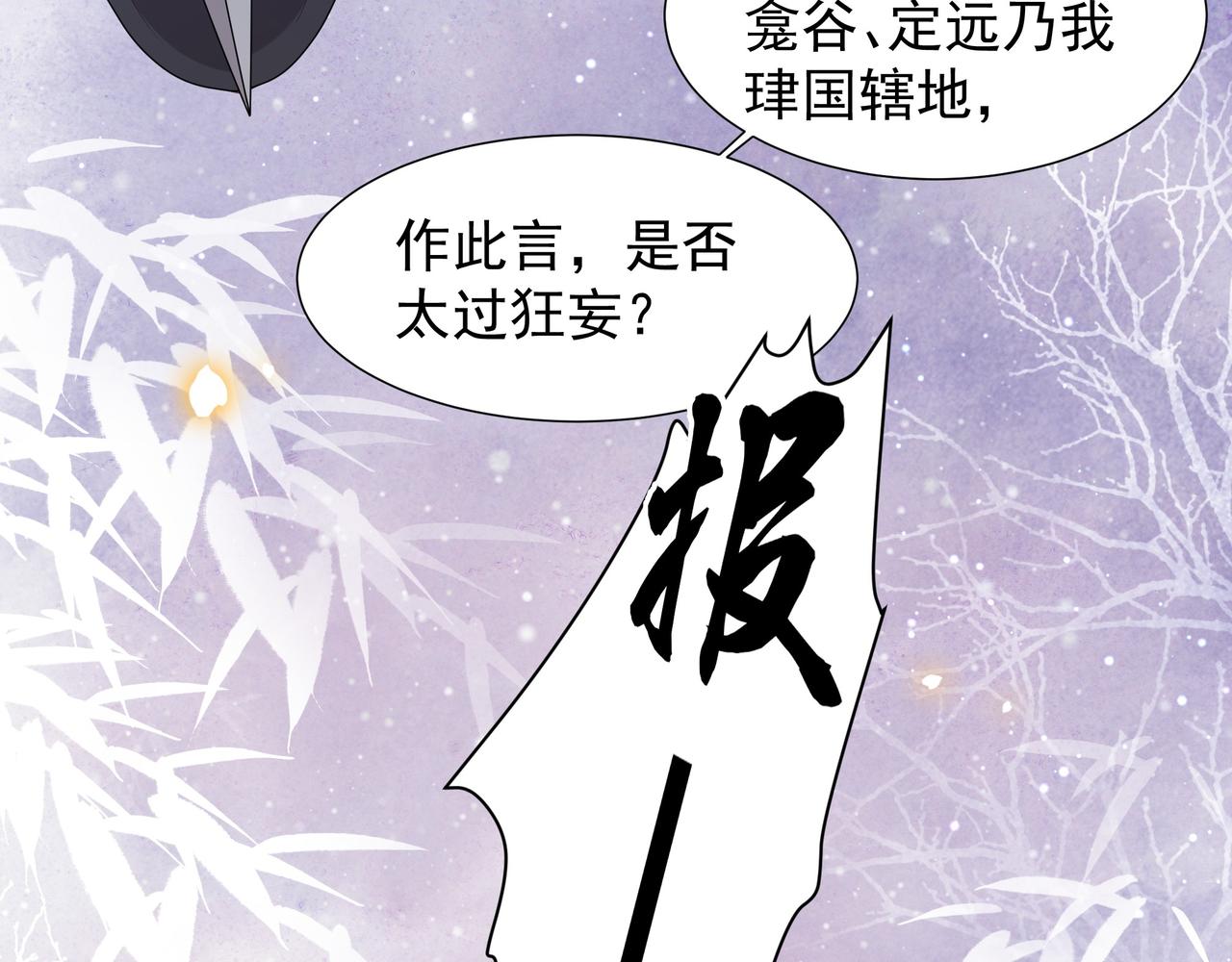 完结篇 永不结束的爱恋13