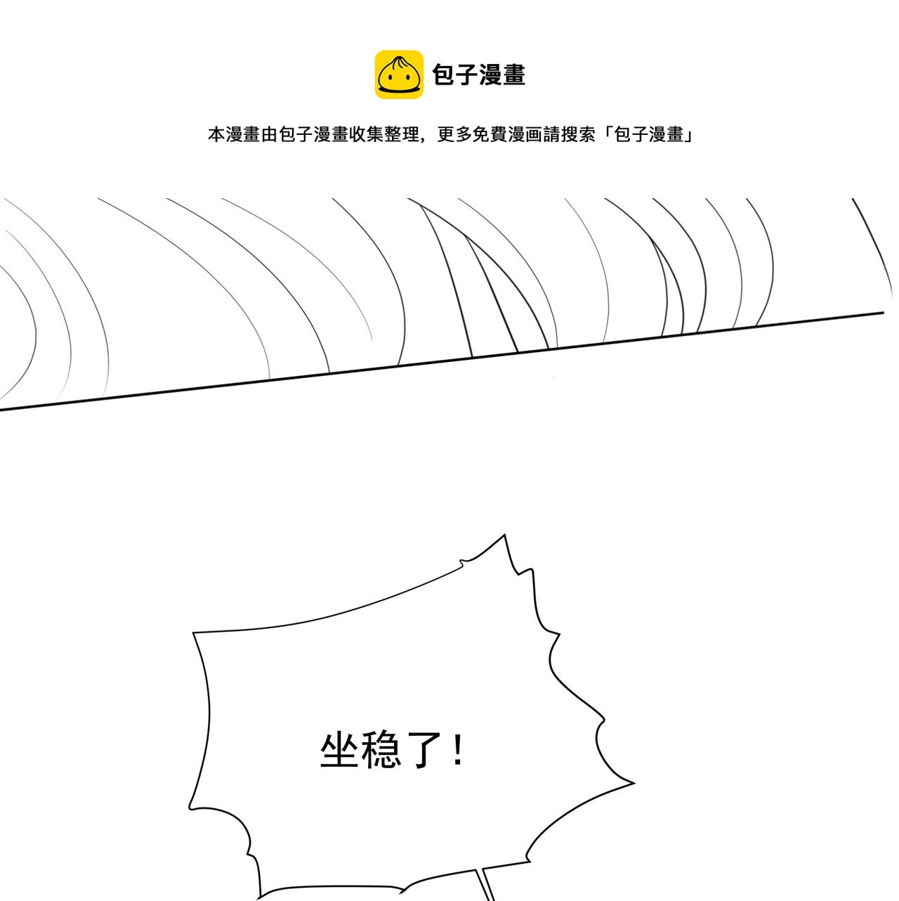 第70话 解除婚约98