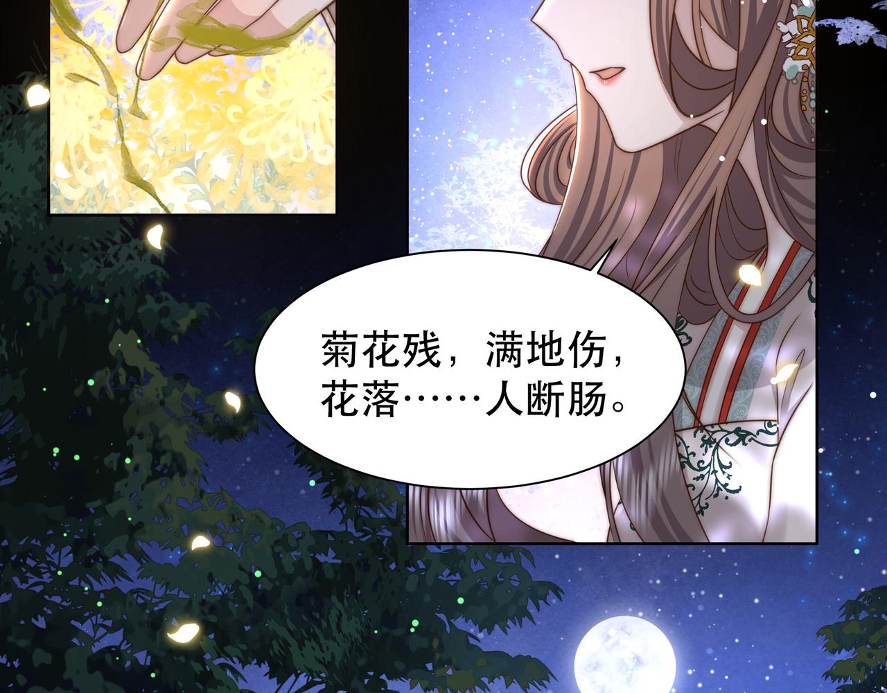 第49话你来，我就在31