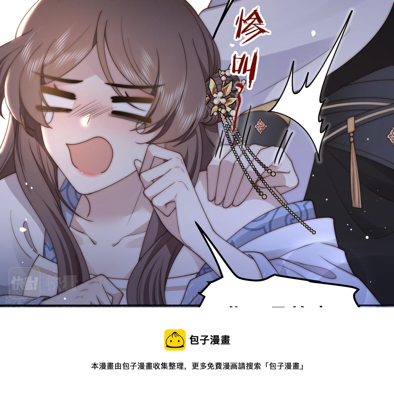 第21话 私会未来夫婿72