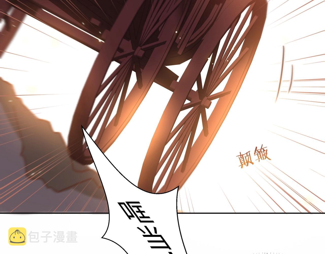 第2话 壁咚！嫂嫂疼你~41