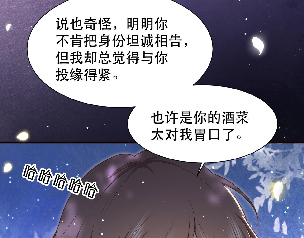 第49话你来，我就在11