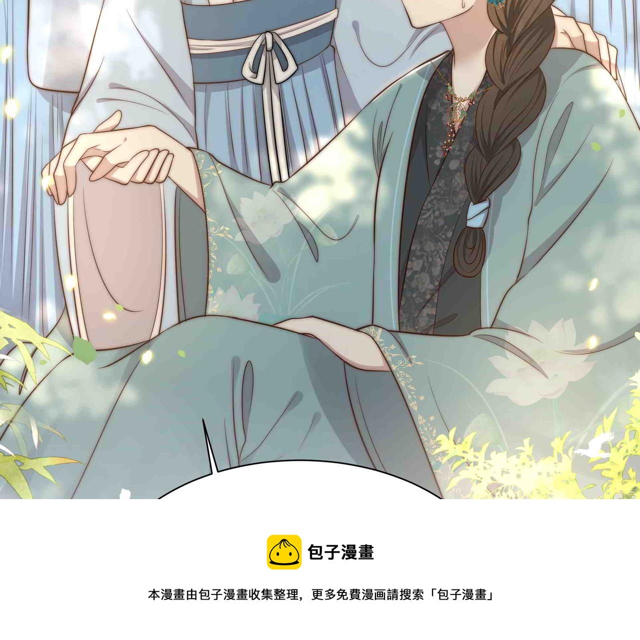 第30话 惹我生气，包你后悔~60