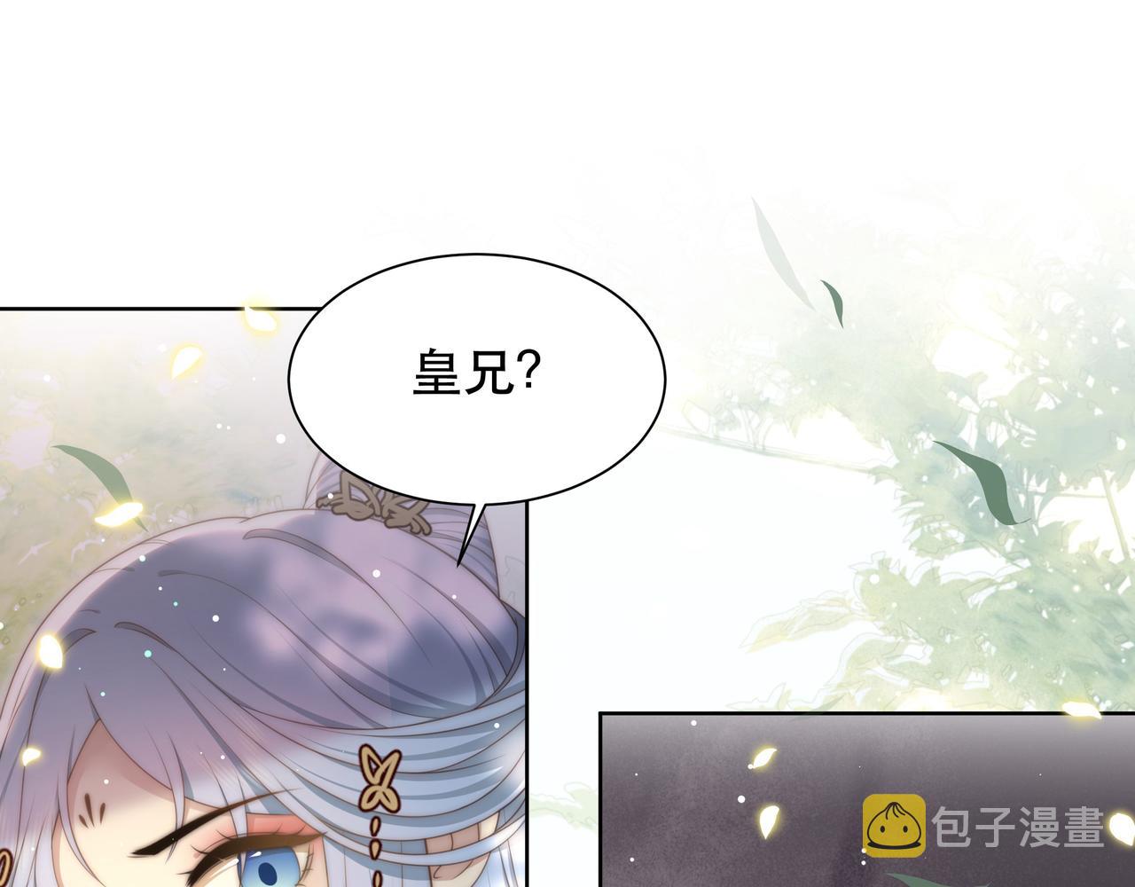 第47话太子驾到！34