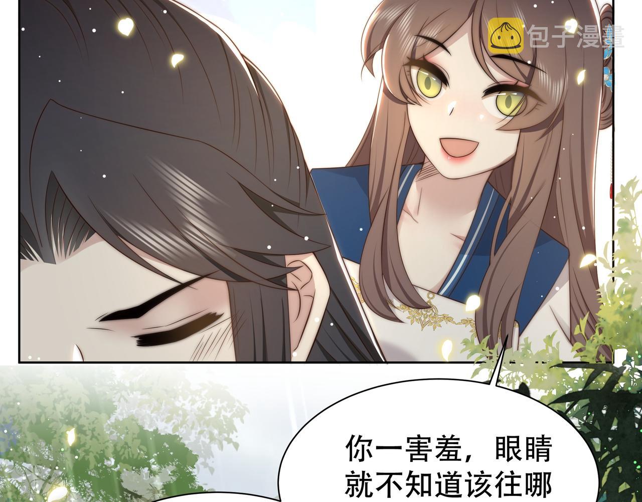 第40话 宠出个祖宗来！54