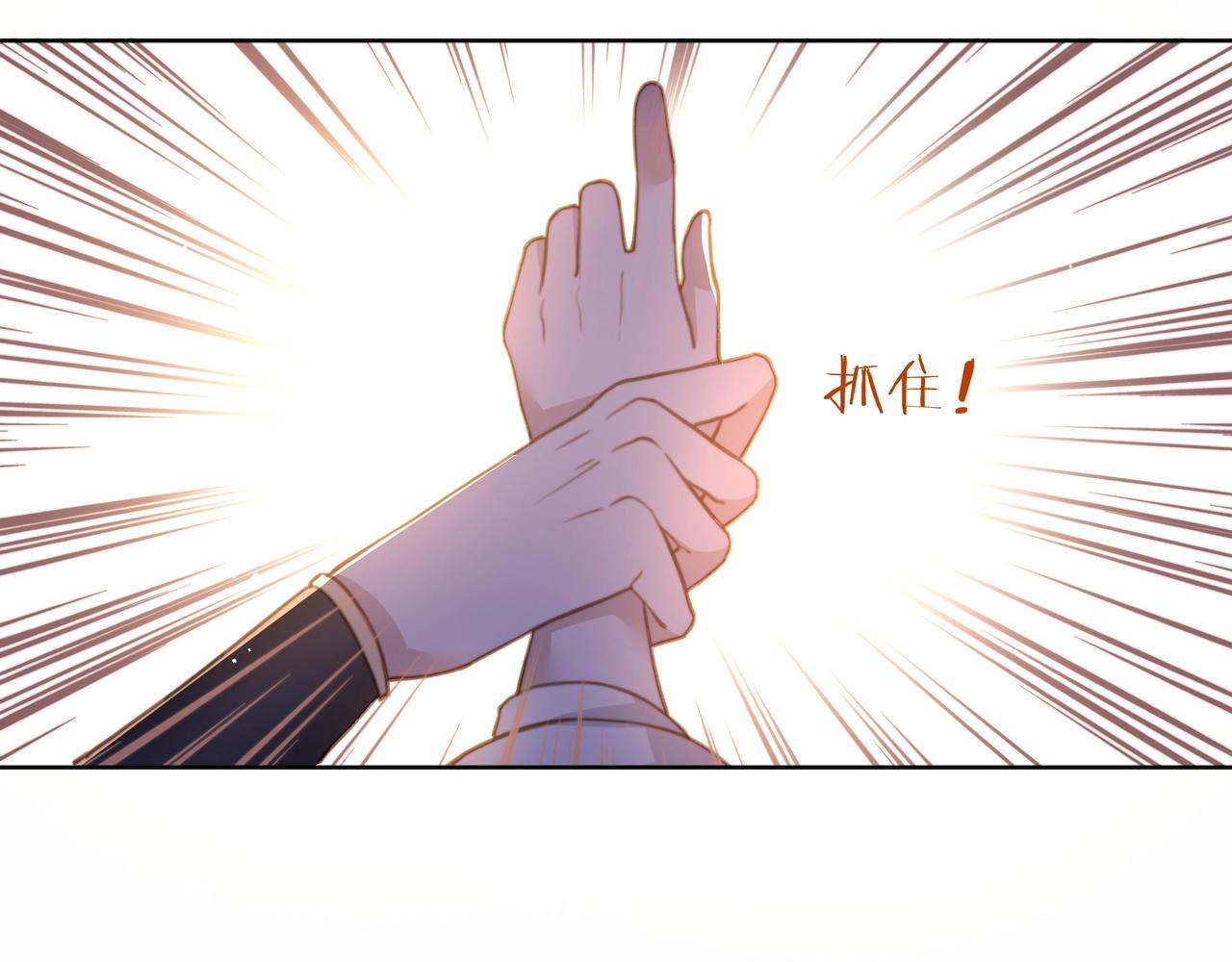 第2话 壁咚！嫂嫂疼你~36
