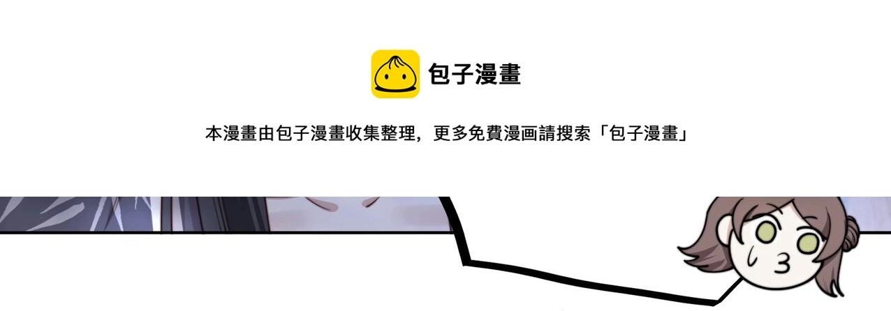 第9话 我可以摸摸你吗？41