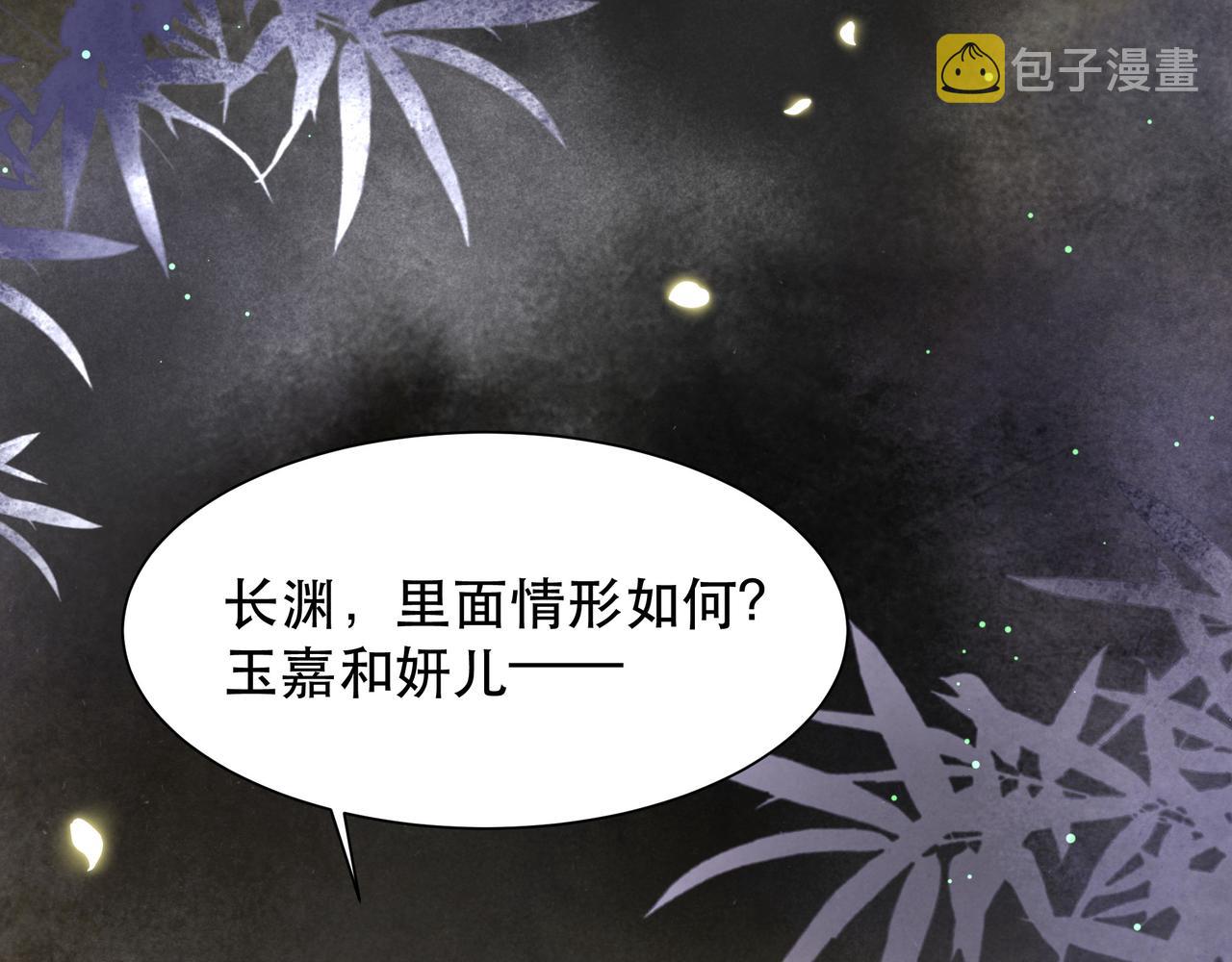 第53话请我入瓮！60