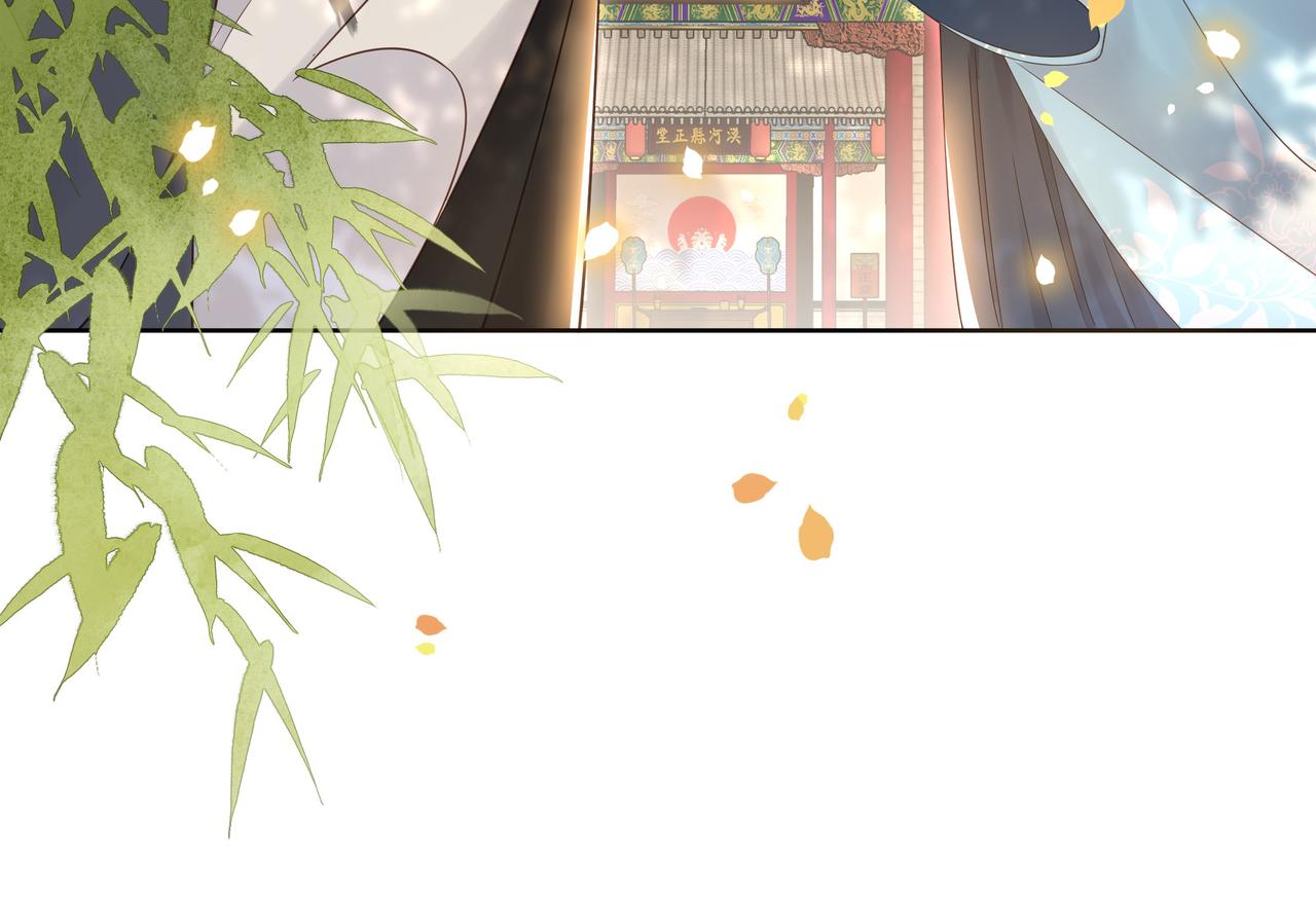 第45话云雨蛊？！44