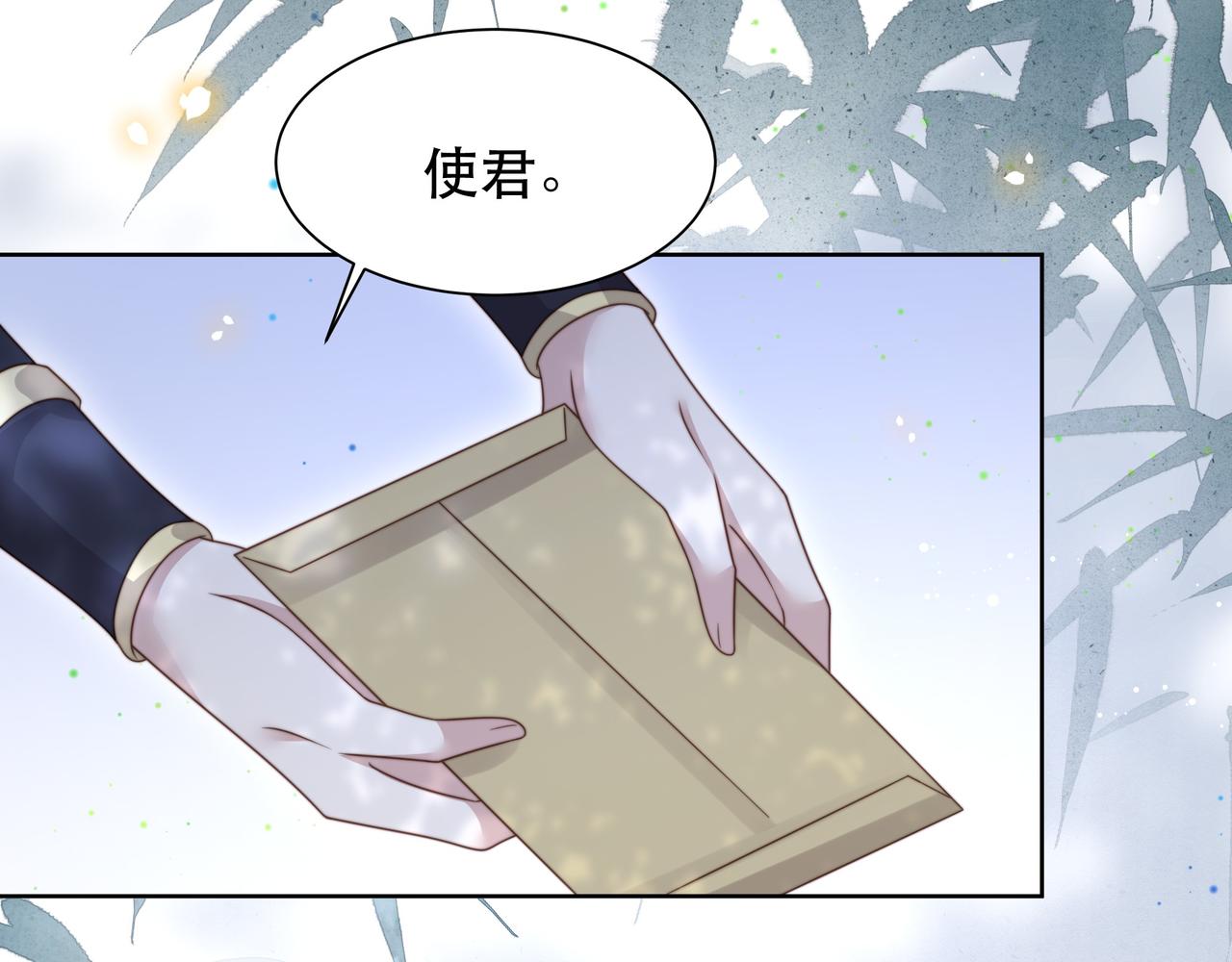 第57话落子无悔53