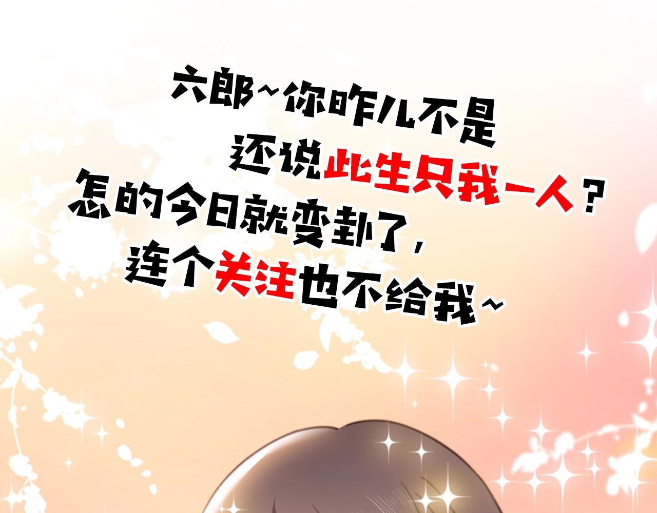 第3话 溜之“大吉”80