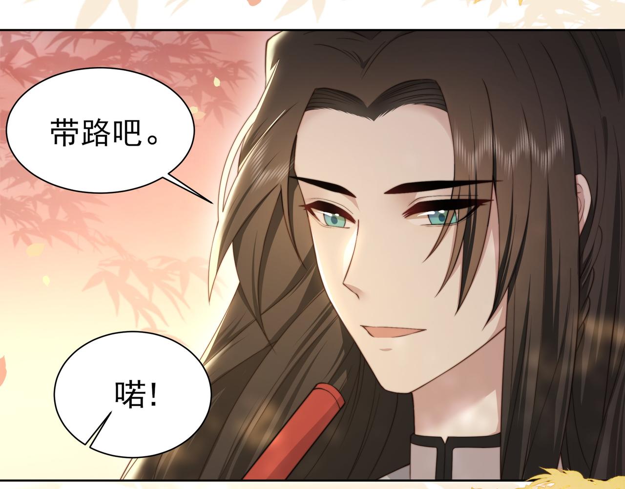 第13话 露骨的要求13