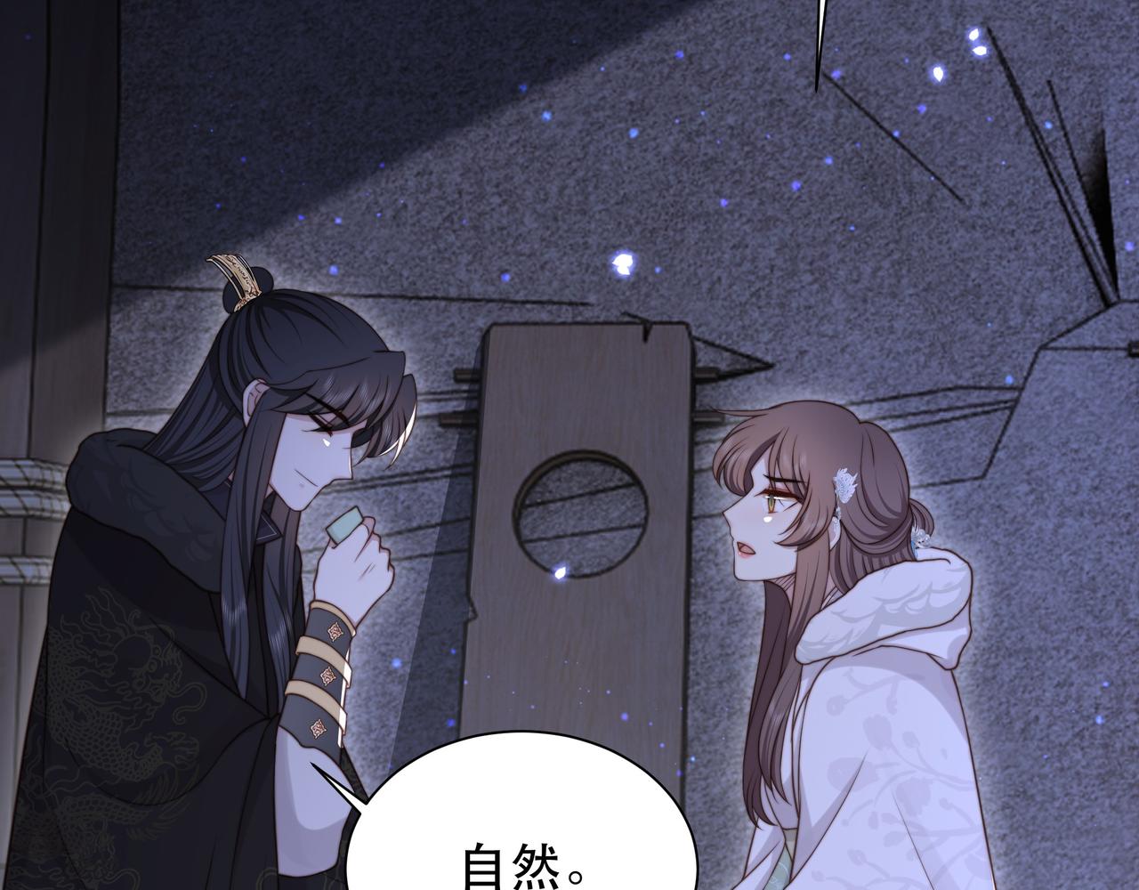 第69话 深夜探监69