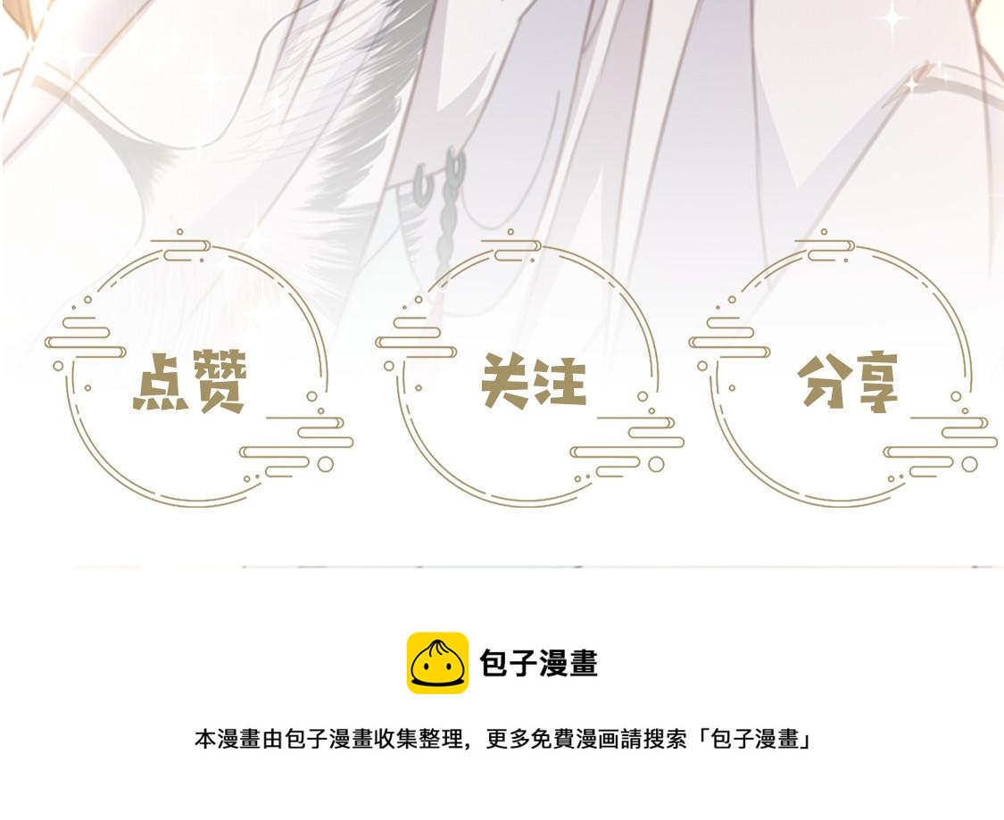 第34话 双箭头相拥118