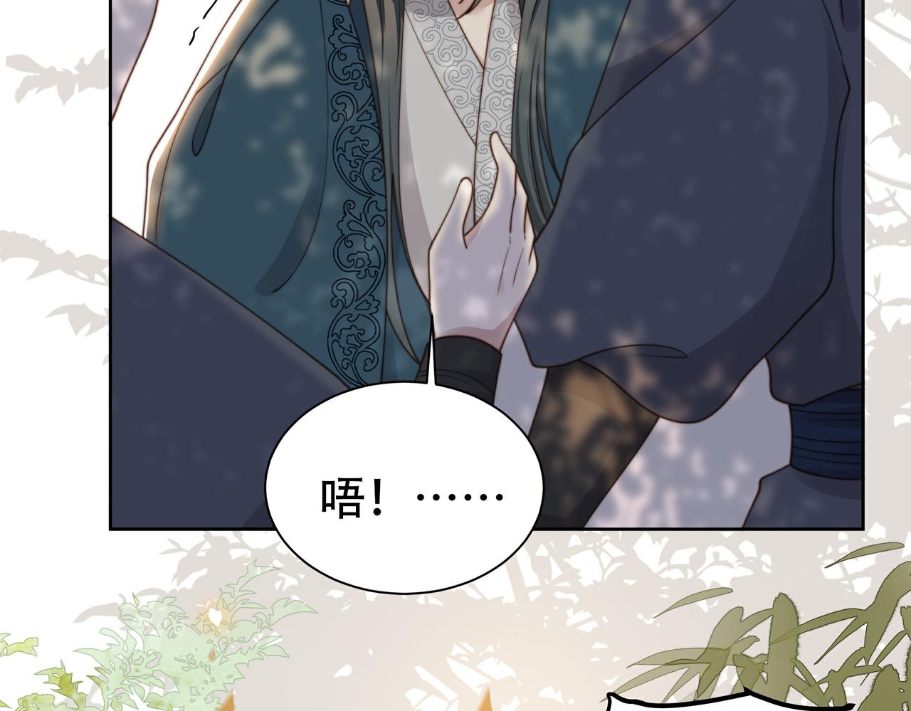 第25话 我是六郎的人！30