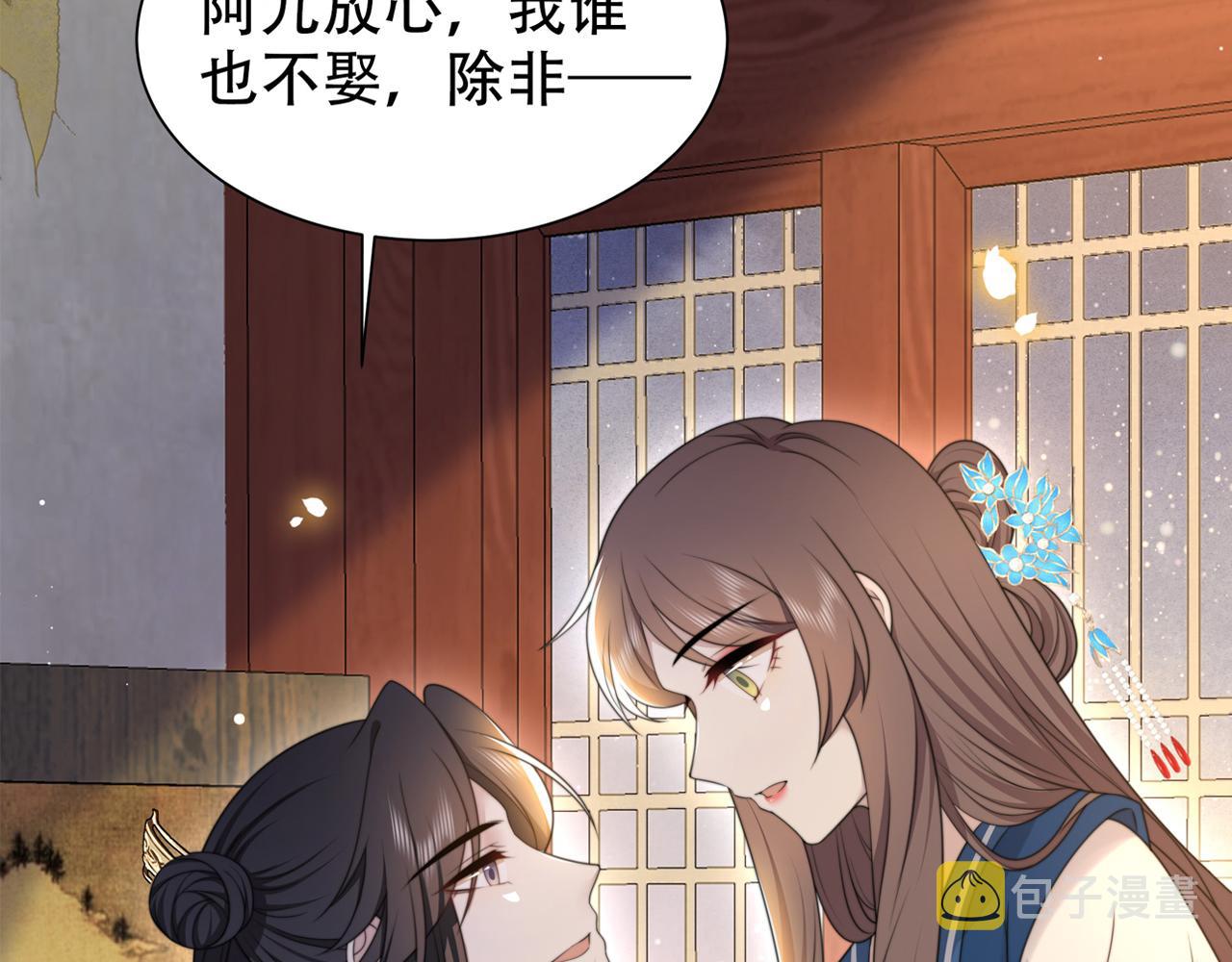 第47话太子驾到！102