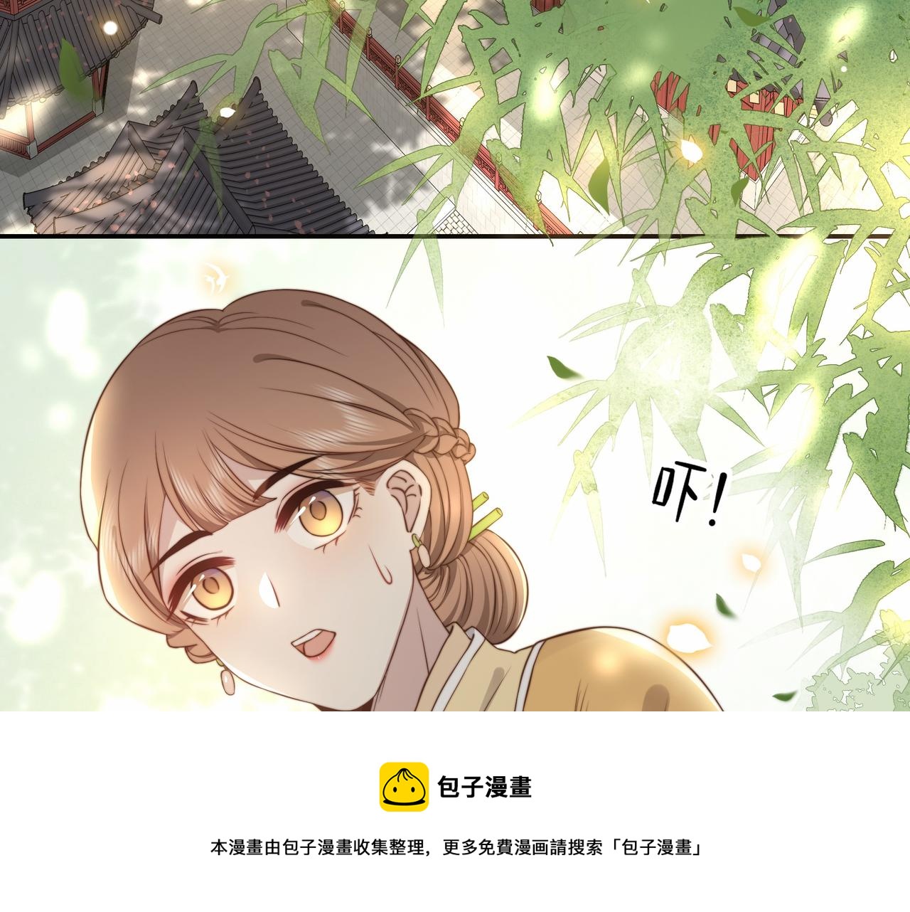 第35话 抛下萧干？！57
