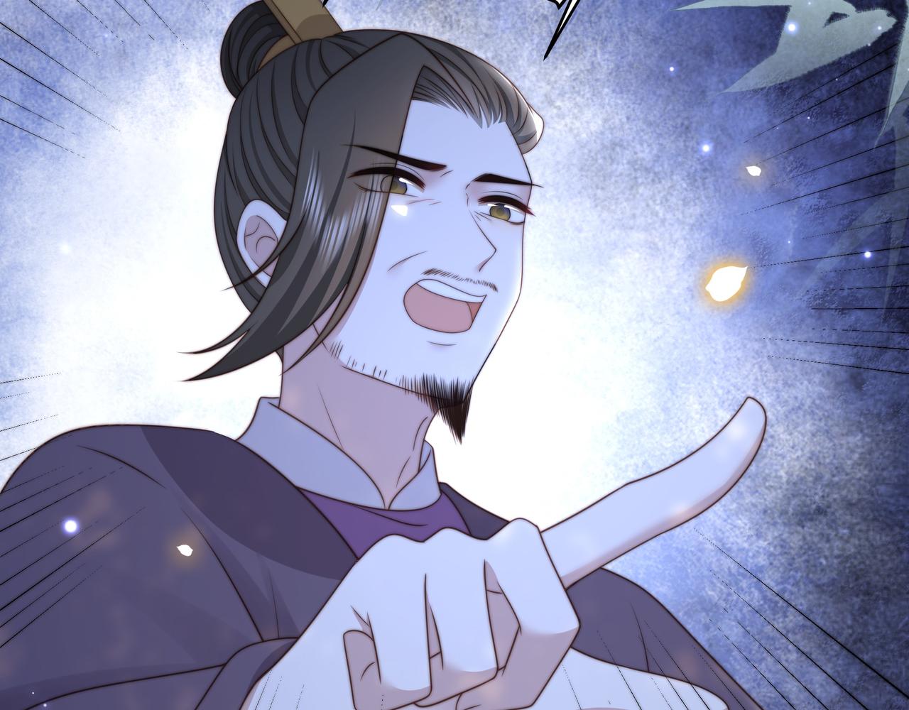 第54话谋逆？！38