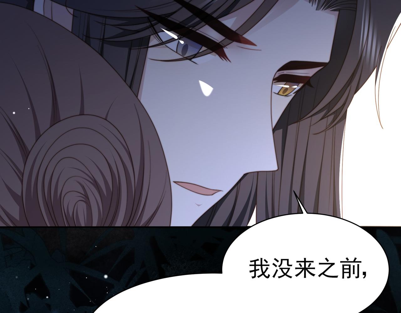 第34话 双箭头相拥43