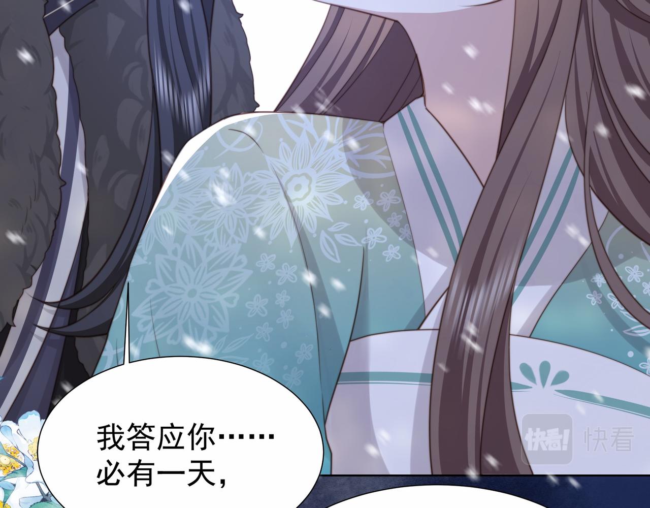 完结篇 永不结束的爱恋90