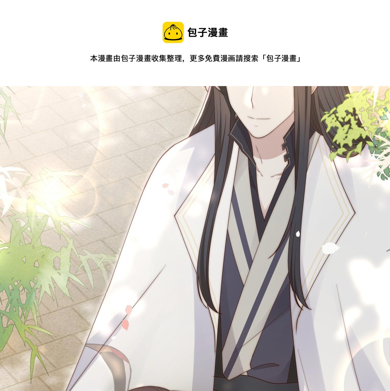 第23话 嫂嫂别乱动，也别乱叫72