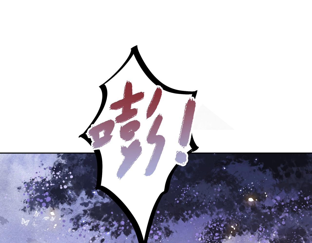 第4话 放手，我们授受不亲4