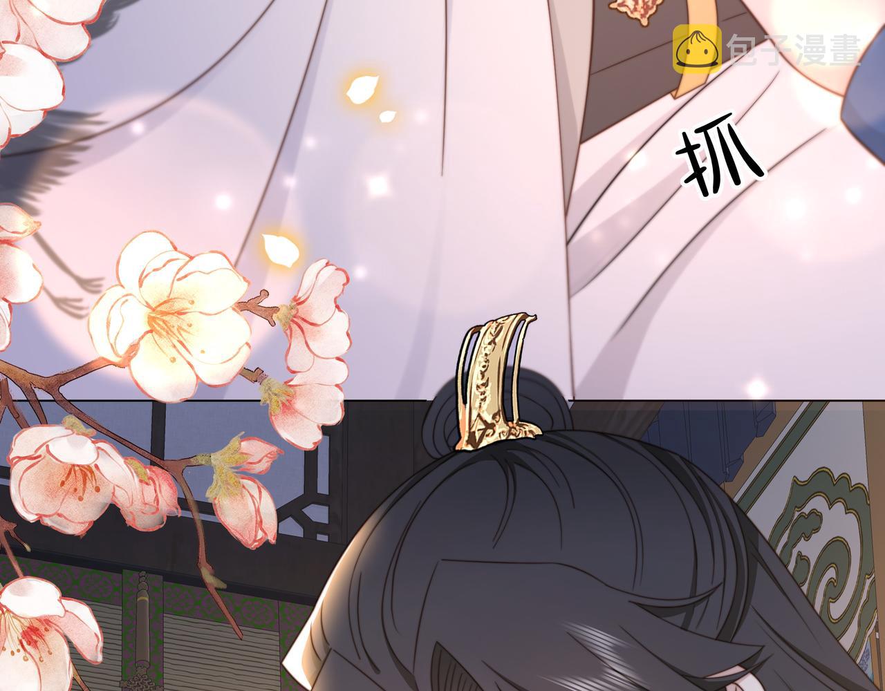 第44话 使君竟变真相公！9
