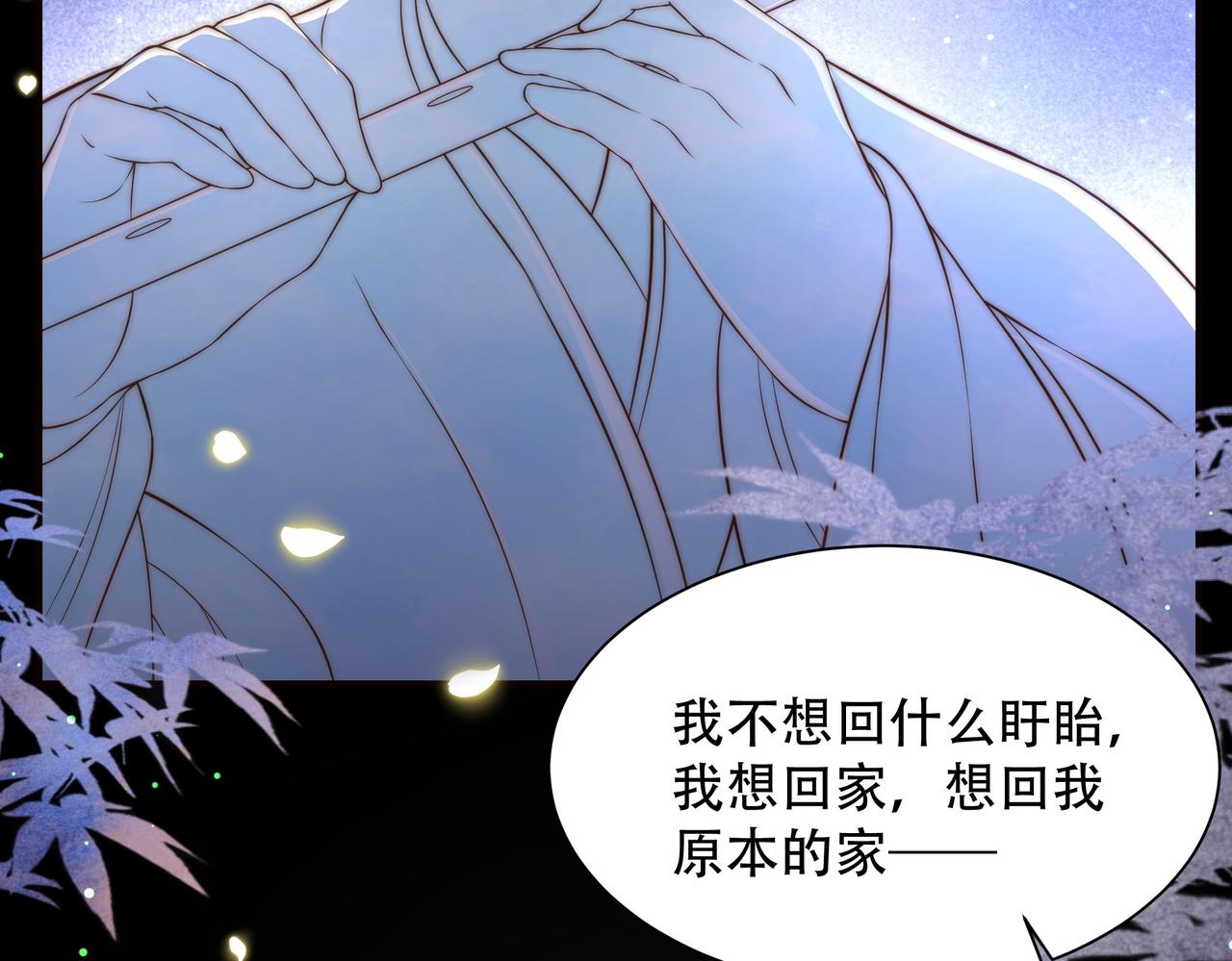 第34话 双箭头相拥97
