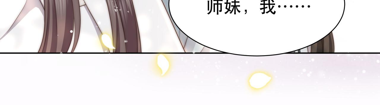 第62话 与谁亲近？46