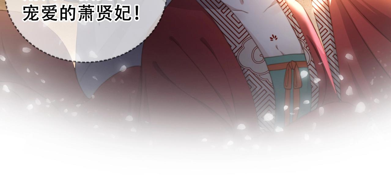第3话 溜之“大吉”31