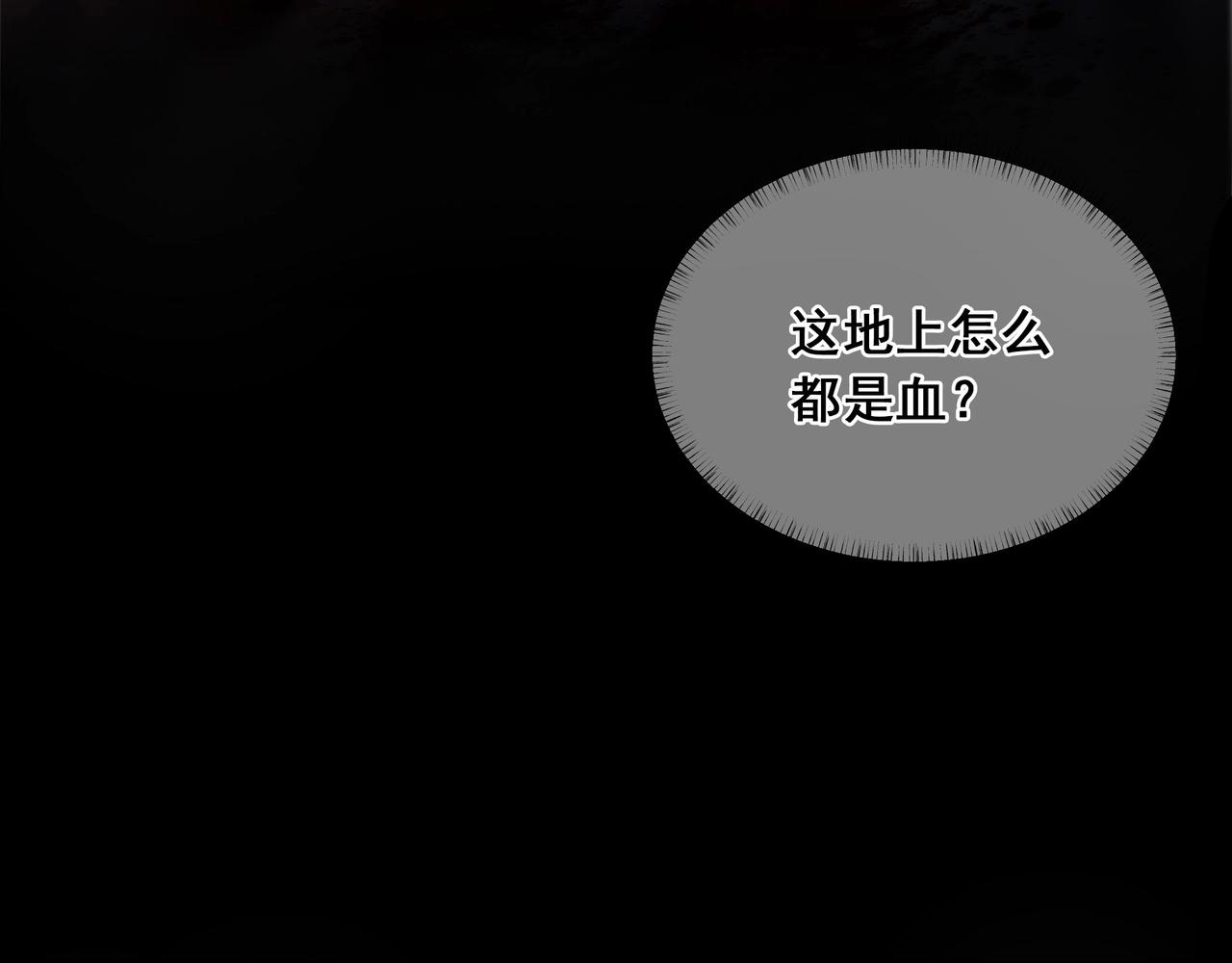 第5话 他来迟了？64
