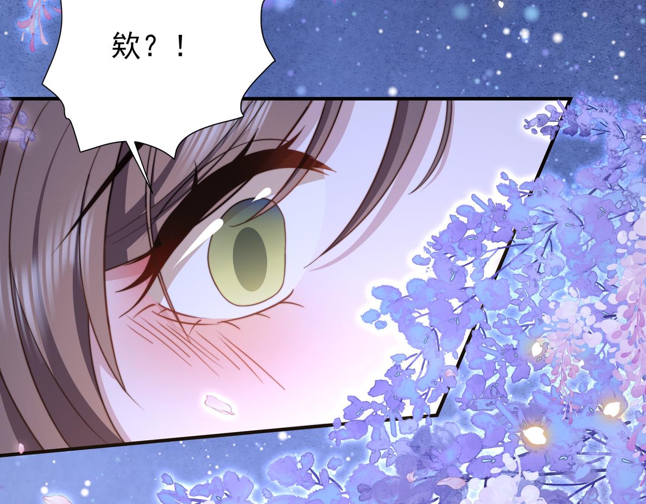 第73话 为你抗旨拒婚！102