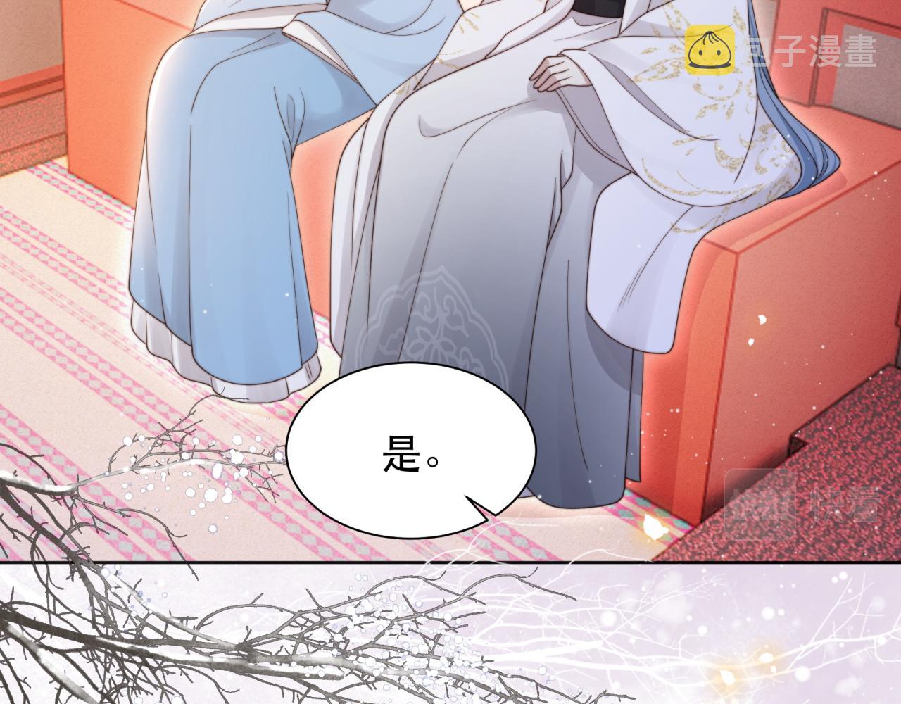 第61话 云雨85