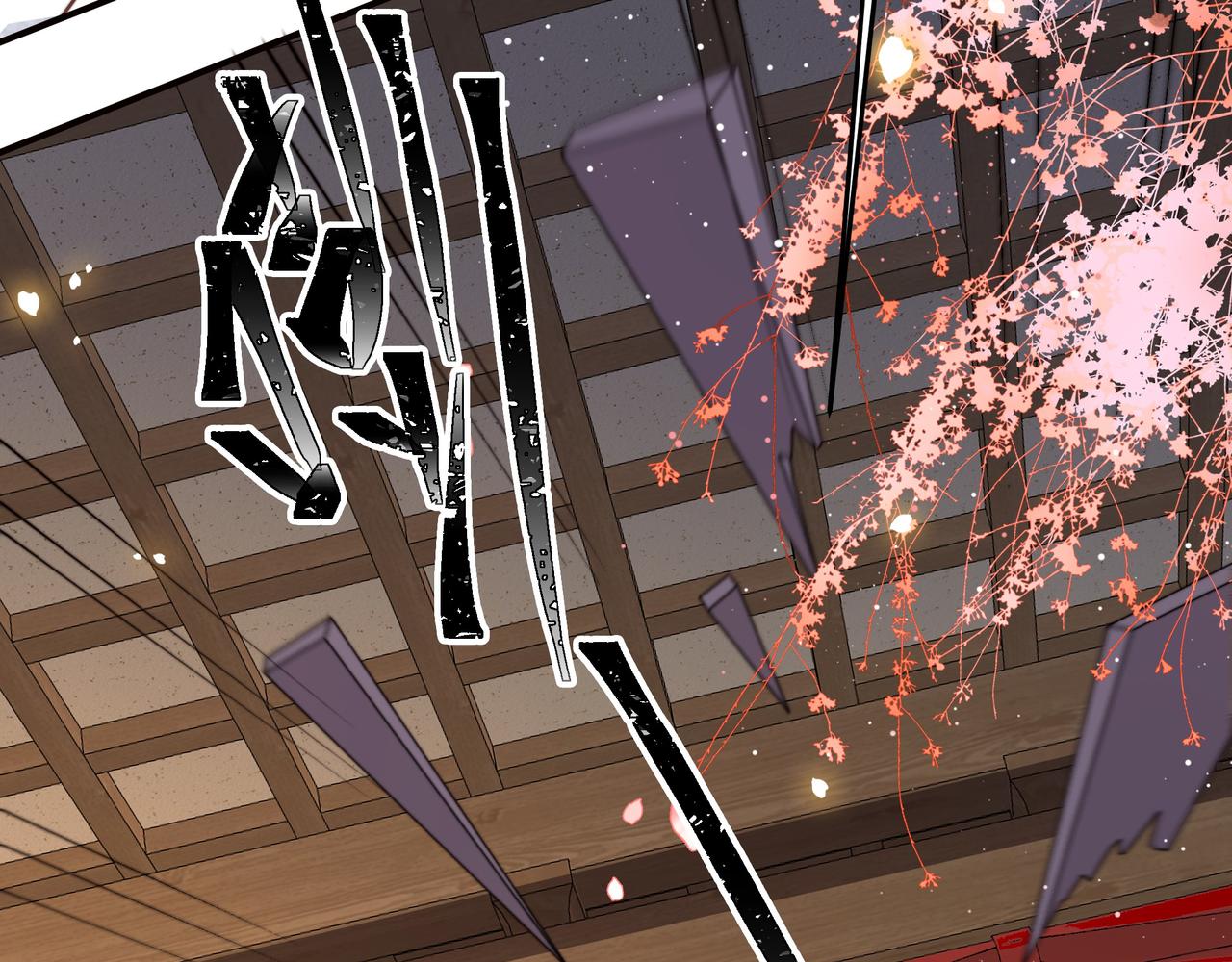 第38话 六郎忙洞房44