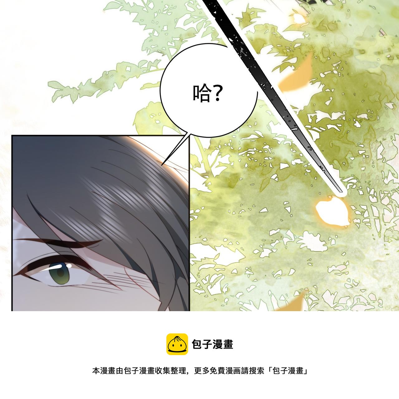 第25话 我是六郎的人！72