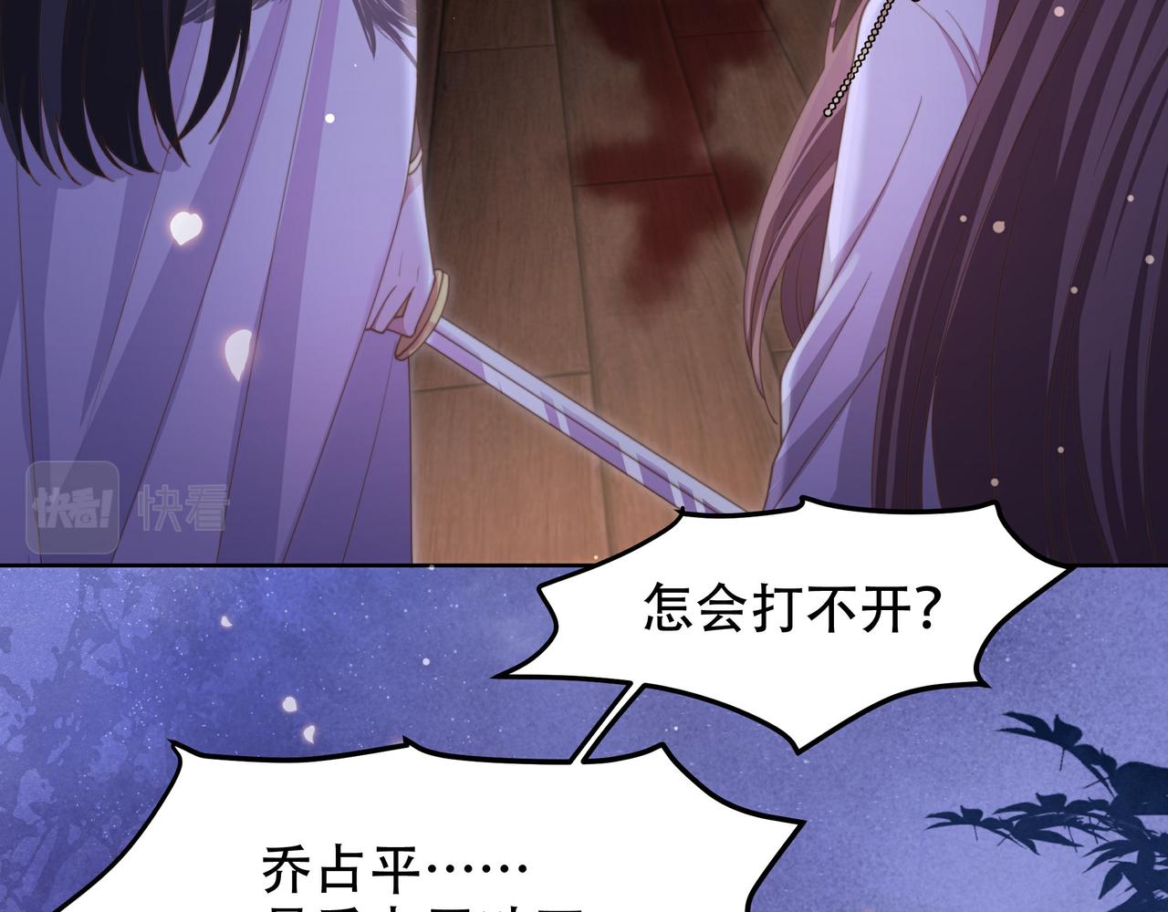第15话 云雨蛊65