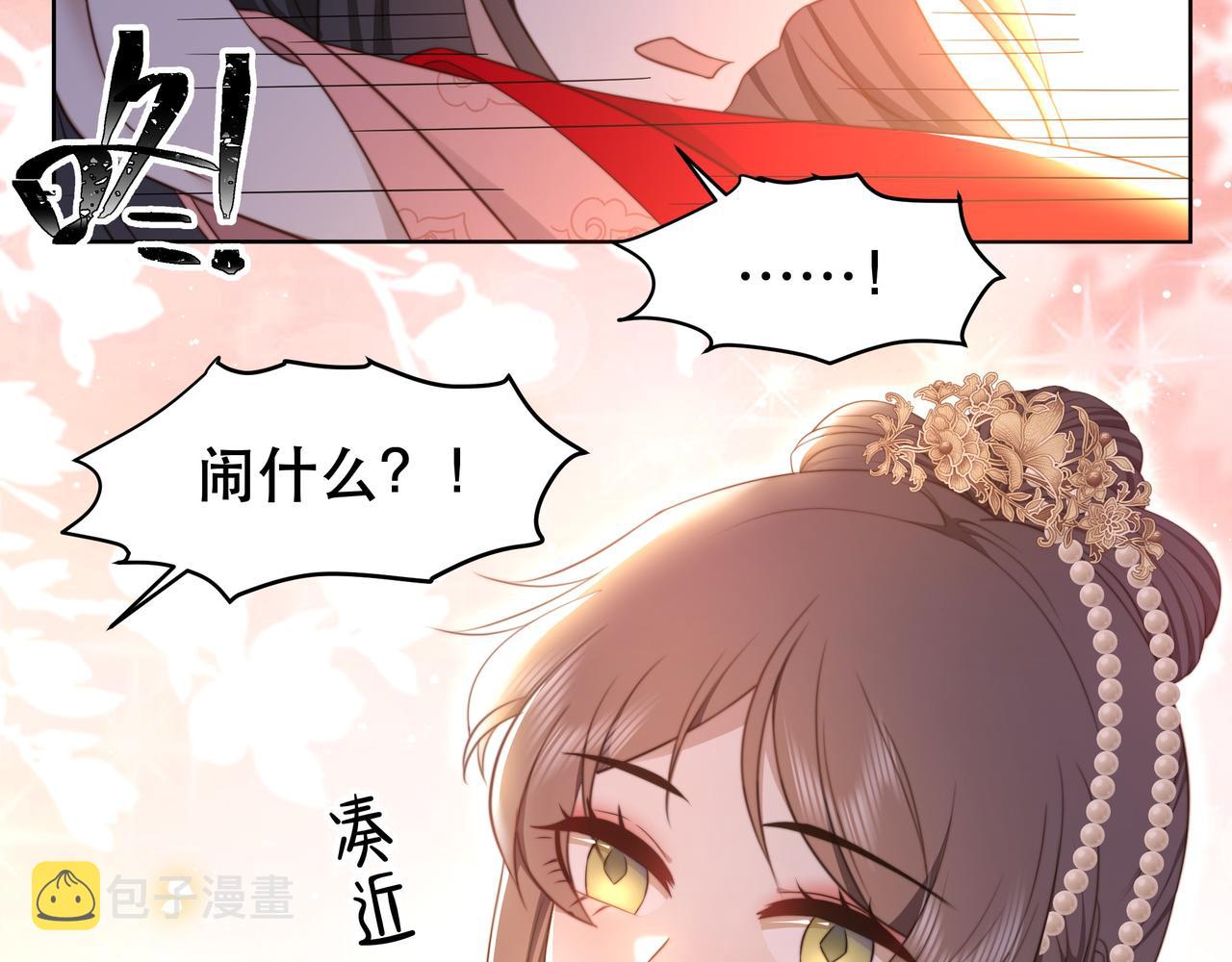 第39话 夜逗~28