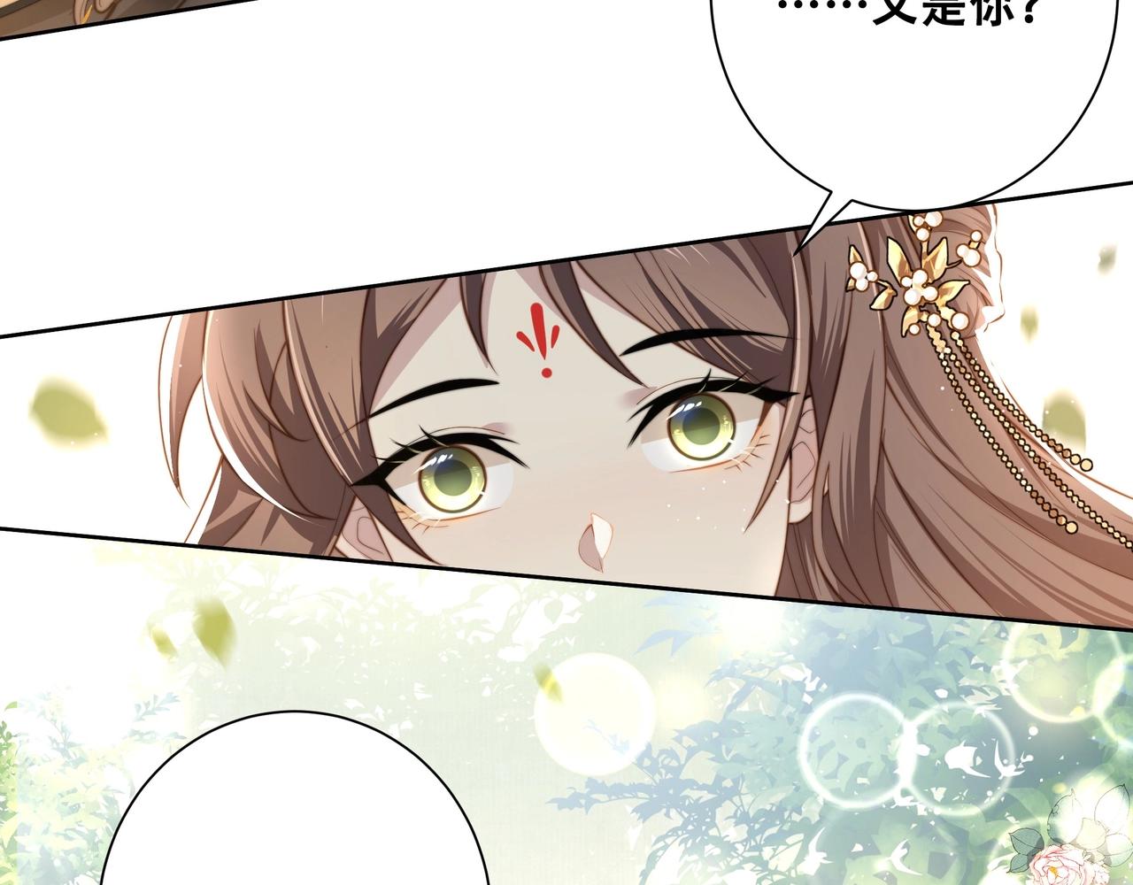 第1话 穿越成在逃嫂嫂？！80