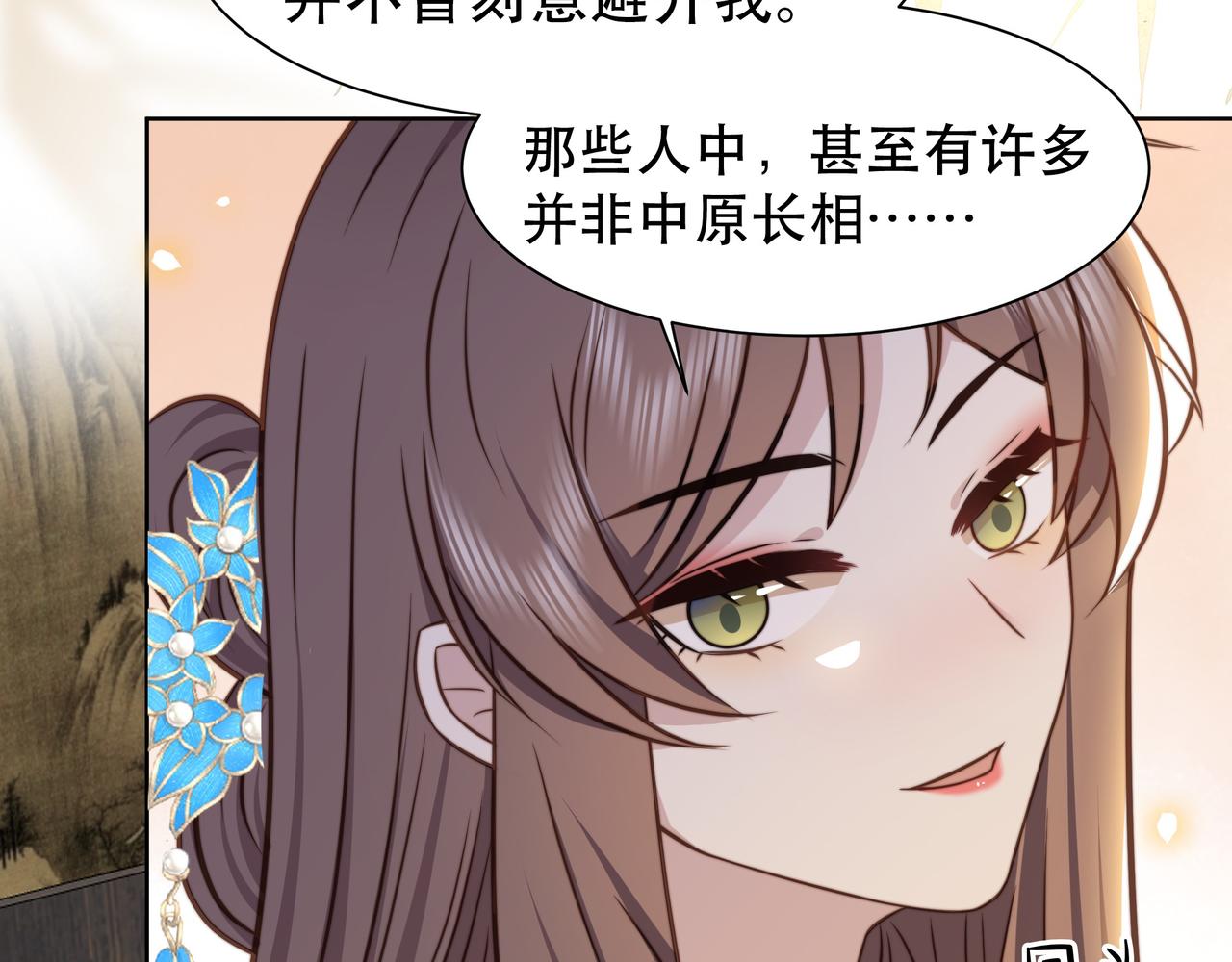 第48话谁也不娶，除非…30