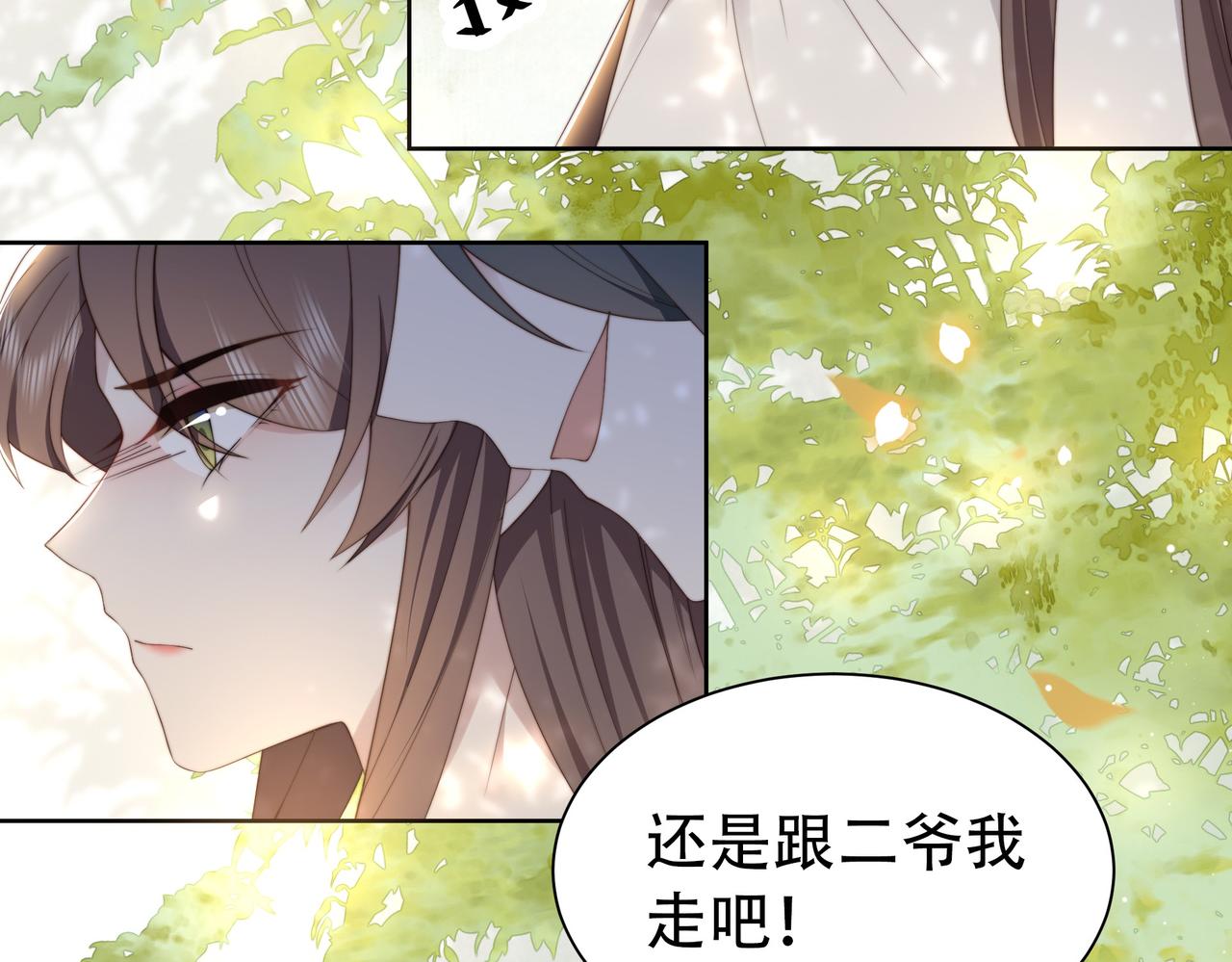 第25话 我是六郎的人！65