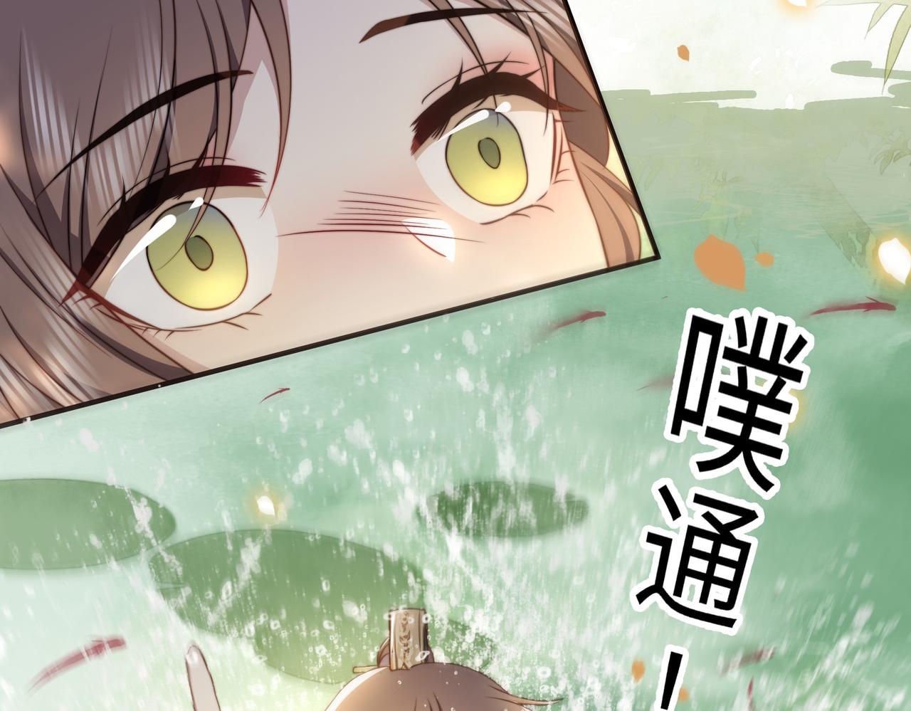 第29话 妒火中烧！96