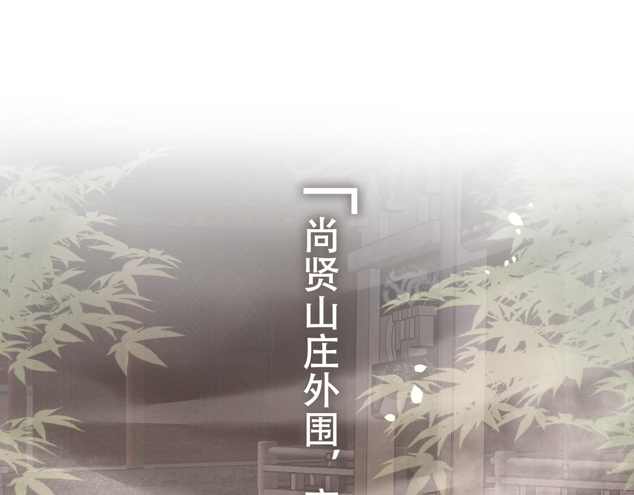 第13话 露骨的要求4