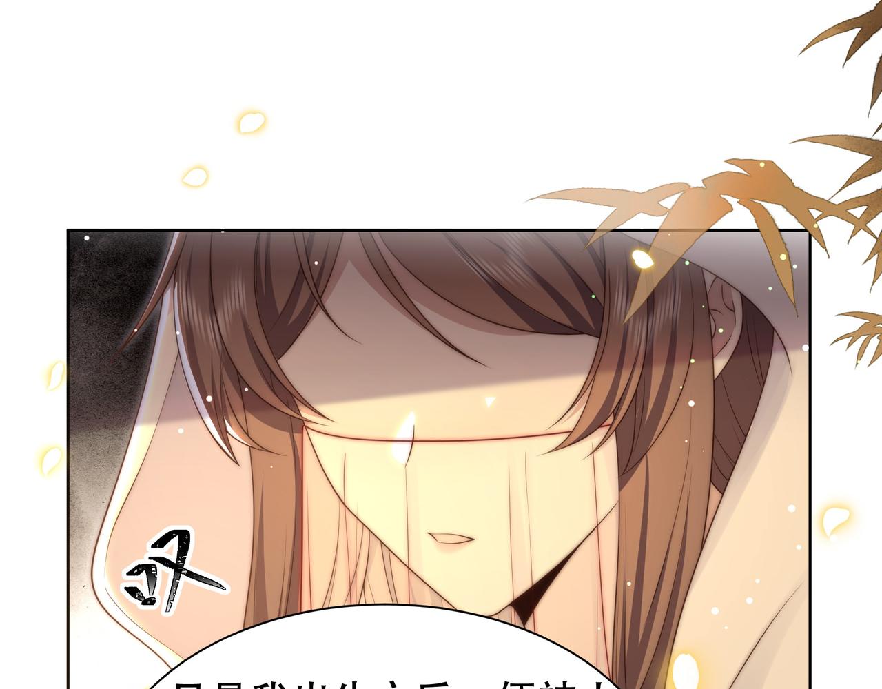 第55话同胞姐妹！？36