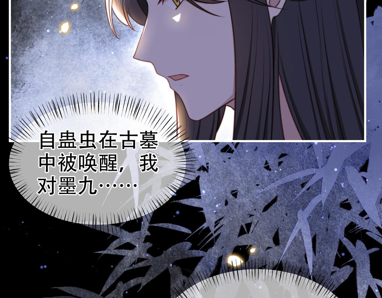 第39话 夜逗~45